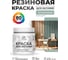 Резиновая краска MALARE для вагонки для дерева с антисептическим эффектом, без запаха, полуглянцевая, мятный леденец, 0.5 кг КВГНКЛМЯЛПГ0050 2