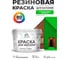 Резиновая краска MALARE для вагонки для дерева с антисептическим эффектом, без запаха, полуглянцевая, освежающий зеленый, 10 кг КВГНКЛОСЗПГ1000 2
