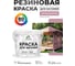 Резиновая краска MALARE для вагонки для дерева с антисептическим эффектом, без запаха, полуглянцевая, парнасская роза, 2 кг КВГНКЛПАРПГ0200 2