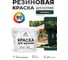 Резиновая краска MALARE для вагонки для дерева с антисептическим эффектом, без запаха, полуглянцевая, оклахома, 2 кг КВГНКЛОКЛПГ0200 2