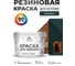 Резиновая краска MALARE для вагонки для дерева с антисептическим эффектом, без запаха, полуглянцевая, оклахома, 10 кг КВГНКЛОКЛПГ1000 2