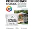 Резиновая краска MALARE для вагонки для дерева с антисептическим эффектом, без запаха, полуглянцевая, пепельный блонд, 2 кг КВГНКЛПЕБПГ0200 2
