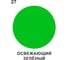 Резиновая краска MALARE для вагонки для дерева с антисептическим эффектом, без запаха, полуглянцевая, освежающий зеленый, 2 кг КВГНКЛОСЗПГ0200 9