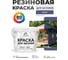 Резиновая краска MALARE для вагонки для дерева с антисептическим эффектом, без запаха, полуглянцевая, оникс, 2 кг КВГНКЛОНИПГ0200 2