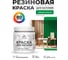 Резиновая краска MALARE для вагонки для дерева с антисептическим эффектом, без запаха, полуглянцевая, свежий орегано, 0.5 кг КВГНКЛСВОПГ0050 2