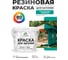 Резиновая краска MALARE для вагонки для дерева с антисептическим эффектом, без запаха, полуглянцевая, персидский зеленый, 2 кг КВГНКЛПЕЗПГ0200 2