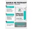 Резиновая краска MALARE для вагонки для дерева с антисептическим эффектом, без запаха, полуглянцевая, сахарный вихрь, 0.5 кг КВГНКЛСАВПГ0050 8