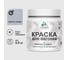 Резиновая краска MALARE для вагонки для дерева с антисептическим эффектом, без запаха, полуглянцевая, светло-серый, 0.5 кг КВГНКЛСВСПГ0050 1