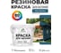 Резиновая краска MALARE для вагонки для дерева с антисептическим эффектом, без запаха, полуглянцевая, перо павлина, 2 кг КВГНКЛПЕППГ0200 2