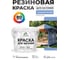 Резиновая краска MALARE для вагонки для дерева с антисептическим эффектом, без запаха, полуглянцевая, стальной голубой, 2 кг КВГНКЛСТГПГ0200 2
