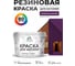 Резиновая краска MALARE для вагонки для дерева с антисептическим эффектом, без запаха, полуглянцевая, серобуромалиновый, 10 кг КВГНКЛСБМПГ1000 2