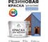 Резиновая краска MALARE для вагонки для дерева с антисептическим эффектом, без запаха, полуглянцевая, стальной голубой, 10 кг КВГНКЛСТГПГ1000 2
