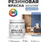 Резиновая краска MALARE для вагонки для дерева с антисептическим эффектом, без запаха, полуглянцевая, стальной голубой, 0.5 кг КВГНКЛСТГПГ0050 2