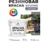 Резиновая краска MALARE для вагонки для дерева с антисептическим эффектом, без запаха, полуглянцевая, темно-серый, 2 кг КВГНКЛТЕСПГ0200 2