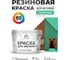 Резиновая краска MALARE для вагонки для дерева с антисептическим эффектом, без запаха, полуглянцевая, снежная мята, 10 кг КВГНКЛСНМПГ1000 2
