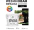 Резиновая краска MALARE для вагонки для дерева с антисептическим эффектом, без запаха, полуглянцевая, черный, 2 кг КВГНКЛЧЕРПГ0200 2
