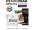 Резиновая краска MALARE для вагонки для дерева с антисептическим эффектом, без запаха, полуглянцевая, черничные ночи, 2 кг КВГНКЛЧЕНПГ0200 2