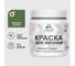 Резиновая краска MALARE для вагонки для дерева с антисептическим эффектом, без запаха, полуглянцевая, хвойный бонсай, 0.5 кг КВГНКЛХВБПГ0050 1