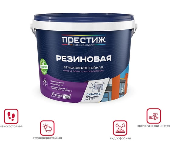 Краска в/д резиновая ПРЕСТИЖ красно-коричневая 2,4 кг 260698
