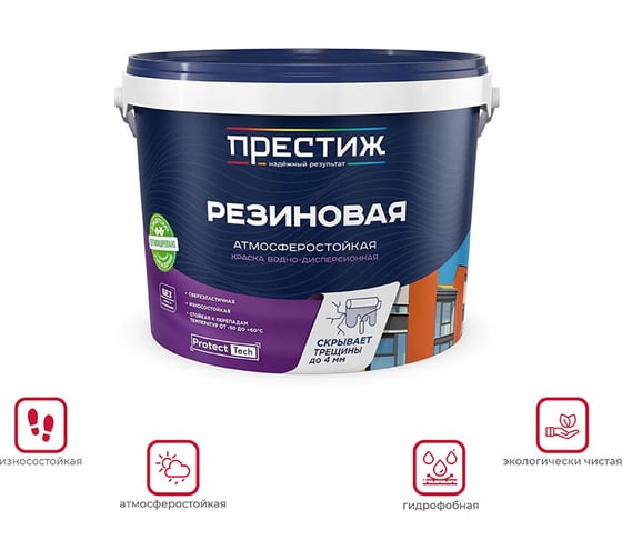 Краска в/д резиновая ПРЕСТИЖ белая 2,4 кг 260696