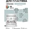 Резиновая краска для пластика MALARE Plastic для ПВХ, для подоконников и откосов, без запаха, полуглянцевая, туманная лазурь, 0.5 кг КПЛСТЛТУЛПГ0050 2