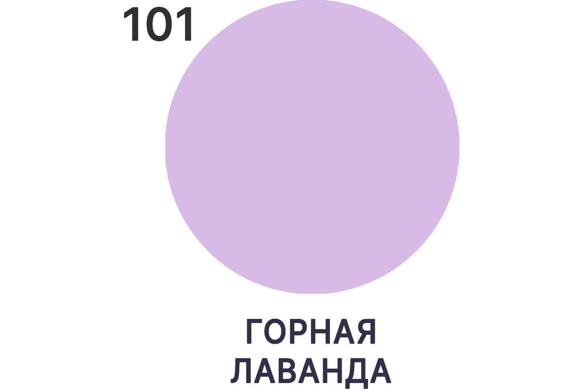 Резиновая краска для пластика MALARE Plastic для ПВХ, для подоконников ...