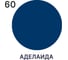 Резиновая краска для пластика Plastic MALARE, для ПВХ, для подоконников и откосов, без запаха, полуглянцевая, аделаида, 2 кг КПЛСТЛАДЕПГ0200 9
