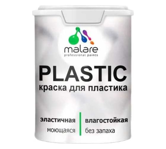 Резиновая краска для пластика MALARE Plastic для ПВХ, для подоконников и откосов, без запаха, полуглянцевая, кирпичный, 1 кг 4660504717390