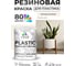 Резиновая краска для пластика Plastic MALARE, для ПВХ, для подоконников и откосов, без запаха, полуглянцевая, парное молоко, 1 кг КПЛСТЛПАМПГ0100 2