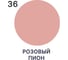 Резиновая краска для пластика Plastic MALARE, для ПВХ, для подоконников и откосов, без запаха, полуглянцевая, розовый пион, 1 кг КПЛСТЛРОППГ0100 9