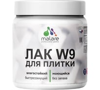 Лак MALARE для защиты плитки и кафеля акриловый влагостойкий моющийся быстросохнущий, полуглянцевый, 0.5 кг ЛВПЛИТПРПГ0050