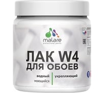 Лак для защиты обоев MALARE универсальный, для дерева и минеральных поверхностей, водный, без запаха, бесцветный, полуглянцевый, 0.5 кг 4660504735592