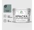 Резиновая краска MALARE для детской мебели для кухонных фасадов, мебели из дерева, моющаяся, быстросохнущая без запаха полуглянцевая, агатовый серый, 10 кг. КДТМБЛАГСПГ1000 1