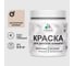 Резиновая краска MALARE для детской мебели для кухонных фасадов, мебели из дерева, моющаяся, быстросохнущая без запаха полуглянцевая, абсолютный бежевый, 0.5 кг. КДТМБЛАББПГ0050 1