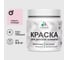 Резиновая краска MALARE для детской мебели для кухонных фасадов, мебели из дерева, моющаяся, быстросохнущая без запаха полуглянцевая, бледно-розовый, 0.5 кг. КДТМБЛБЛРПГ0050 1