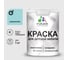 Резиновая краска MALARE для детской мебели для кухонных фасадов, мебели из дерева, моющаяся, быстросохнущая без запаха полуглянцевая, аквамарин, 1 кг. КДТМБЛАКВПГ0100 1