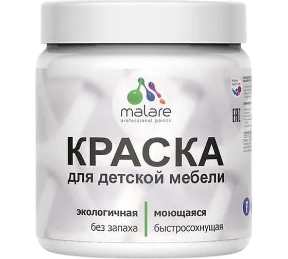 Резиновая краска для детской мебели MALARE для кухонных фасадов, мебели из дерева, моющаяся, быстросохнущая, без запаха, полуглянцевая, акварельно-голубой, 0.5 кг. 4660504728341