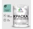 Резиновая краска MALARE для детской мебели для кухонных фасадов, мебели из дерева, моющаяся, быстросохнущая без запаха полуглянцевая, бирюзовая катунь, 2 кг. КДТМБЛБИКПГ0200 1