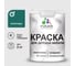 Резиновая краска MALARE для детской мебели для кухонных фасадов, мебели из дерева, моющаяся, быстросохнущая без запаха полуглянцевая, атлантида, 2 кг КДТМБЛАТЛПГ0200 1