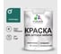 Резиновая краска MALARE для детской мебели для кухонных фасадов, мебели из дерева, моющаяся, быстросохнущая без запаха полуглянцевая, атлантида, 1 кг КДТМБЛАТЛПГ0100 1