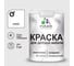 Резиновая краска MALARE для детской мебели для кухонных фасадов, мебели из дерева, моющаяся, быстросохнущая без запаха полуглянцевая, белый, 1 кг КДТМБЛБЕЛПГ0100 1