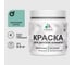 Резиновая краска MALARE для детской мебели для кухонных фасадов, мебели из дерева, моющаяся, быстросохнущая без запаха полуглянцевая, бирюзовая катунь, 0.5 кг. КДТМБЛБИКПГ0050 1