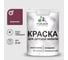 Резиновая краска MALARE для детской мебели для кухонных фасадов, мебели из дерева, моющаяся, быстросохнущая без запаха полуглянцевая, византия, 2 кг КДТМБЛВИЗПГ0200 1