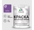 Резиновая краска MALARE для детской мебели для кухонных фасадов, мебели из дерева, моющаяся, быстросохнущая без запаха полуглянцевая, георгин, 1 кг КДТМБЛГЕОПГ0100 1
