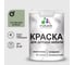 Резиновая краска MALARE для детской мебели для кухонных фасадов, мебели из дерева, моющаяся, быстросохнущая без запаха полуглянцевая, лиственный зеленый, 2 кг. КДТМБЛЛИЗПГ0200 1