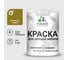 Резиновая краска MALARE для детской мебели для кухонных фасадов, мебели из дерева, моющаяся, быстросохнущая без запаха полуглянцевая, греческая олива, 1 кг КДТМБЛГРОПГ0100 1