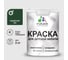 Резиновая краска MALARE для детской мебели для кухонных фасадов, мебели из дерева, моющаяся, быстросохнущая без запаха полуглянцевая, гавайский лес, 2 кг КДТМБЛГАЛПГ0200 1