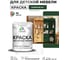 Резиновая краска MALARE для детской мебели для кухонных фасадов, мебели из дерева, моющаяся, быстросохнущая без запаха полуглянцевая, гавайский лес, 2 кг КДТМБЛГАЛПГ0200 2