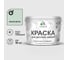Резиновая краска MALARE для детской мебели для кухонных фасадов, мебели из дерева, моющаяся, быстросохнущая без запаха полуглянцевая, линия ветра, 10 кг. КДТМБЛЛИВПГ1000 1