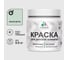 Резиновая краска MALARE для детской мебели для кухонных фасадов, мебели из дерева, моющаяся, быстросохнущая без запаха полуглянцевая, линия ветра, 0.5 кг. КДТМБЛЛИВПГ0050 1